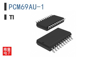 PCM69AU-1