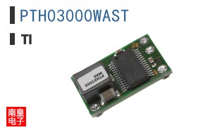 PTH03000WAST