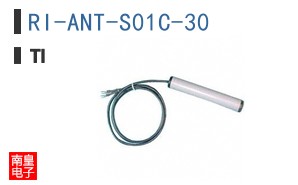 RI-ANT-S01C-30