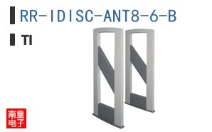 RR-IDISC-ANT8-6-B