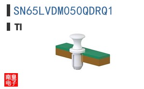 SN65LVDM050QDRQ1
