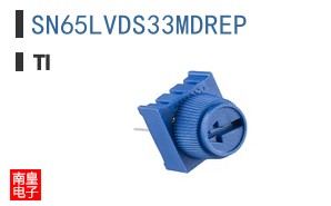 SN65LVDS33MDREP