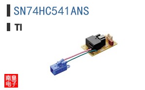 SN74HC541ANS