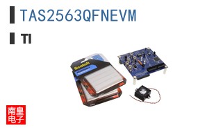 TAS2563QFNEVM