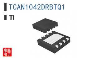 TCAN1042DRBTQ1