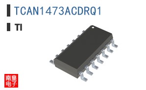 TCAN1473ACDRQ1