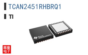 TCAN2451RHBRQ1
