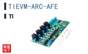TIEVM-ARC-AFE