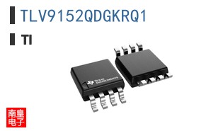 TLV9152QDGKRQ1