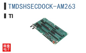 TMDSHSECDOCK-AM263