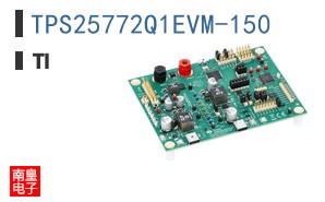 TPS25772Q1EVM-150