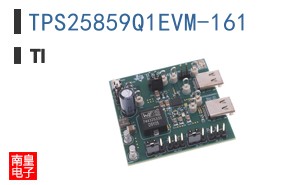 TPS25859Q1EVM-161