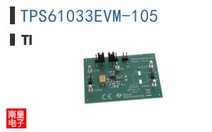 TPS61033EVM-105