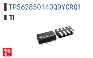 TPS62850140QDYCRQ1