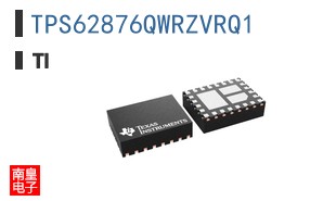 TPS62876QWRZVRQ1