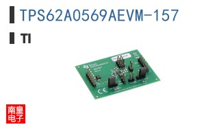 TPS62A0569AEVM-157
