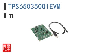 TPS650350Q1EVM