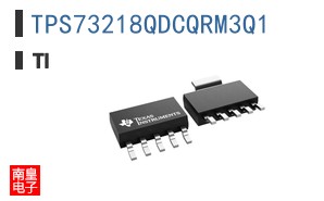 TPS73218QDCQRM3Q1