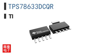 TPS78633DCQR