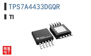 TPS7A4433DGQR