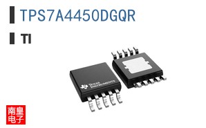 TPS7A4450DGQR