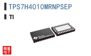 TPS7H4010MRNPSEP