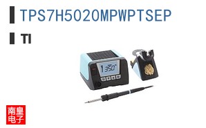 TPS7H5020MPWPTSEP