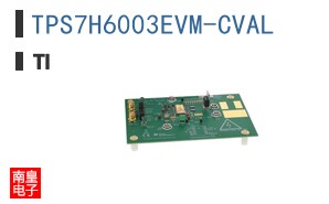 TPS7H6003EVM-CVAL