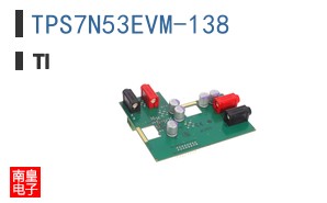 TPS7N53EVM-138