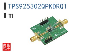 TPS925302QPKDRQ1