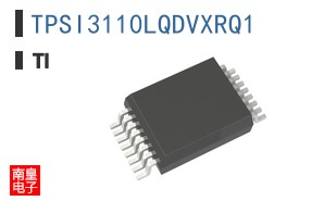 TPSI3110LQDVXRQ1