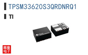 TPSM33620S3QRDNRQ1