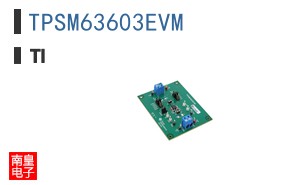 TPSM63603EVM