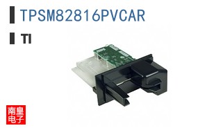 TPSM82816PVCAR