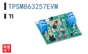TPSM863257EVM
