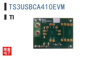 TS3USBCA410EVM