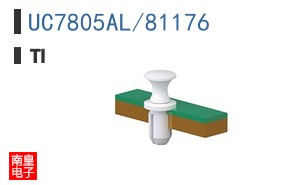 UC7805AL/81176