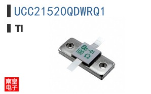 UCC21520QDWRQ1