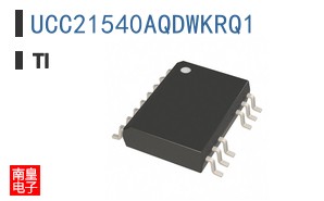 UCC21540AQDWKRQ1