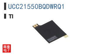 UCC21550BQDWRQ1