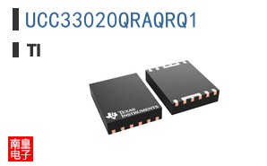 UCC33020QRAQRQ1