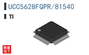 UCC5628FQPR/81540