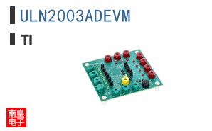 ULN2003ADEVM