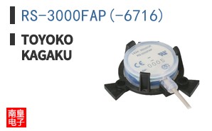 RS-3000FAP(-6716)
