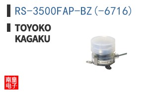 RS-3500FAP-BZ(-6716)