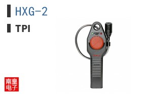 HXG-2
