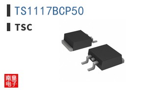 TS1117BCP50