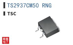 TS2937CM50 RNG