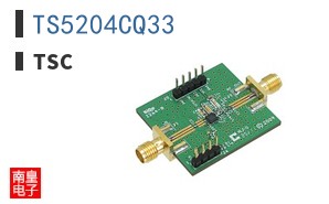 TS5204CQ33