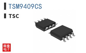 TSM9409CS